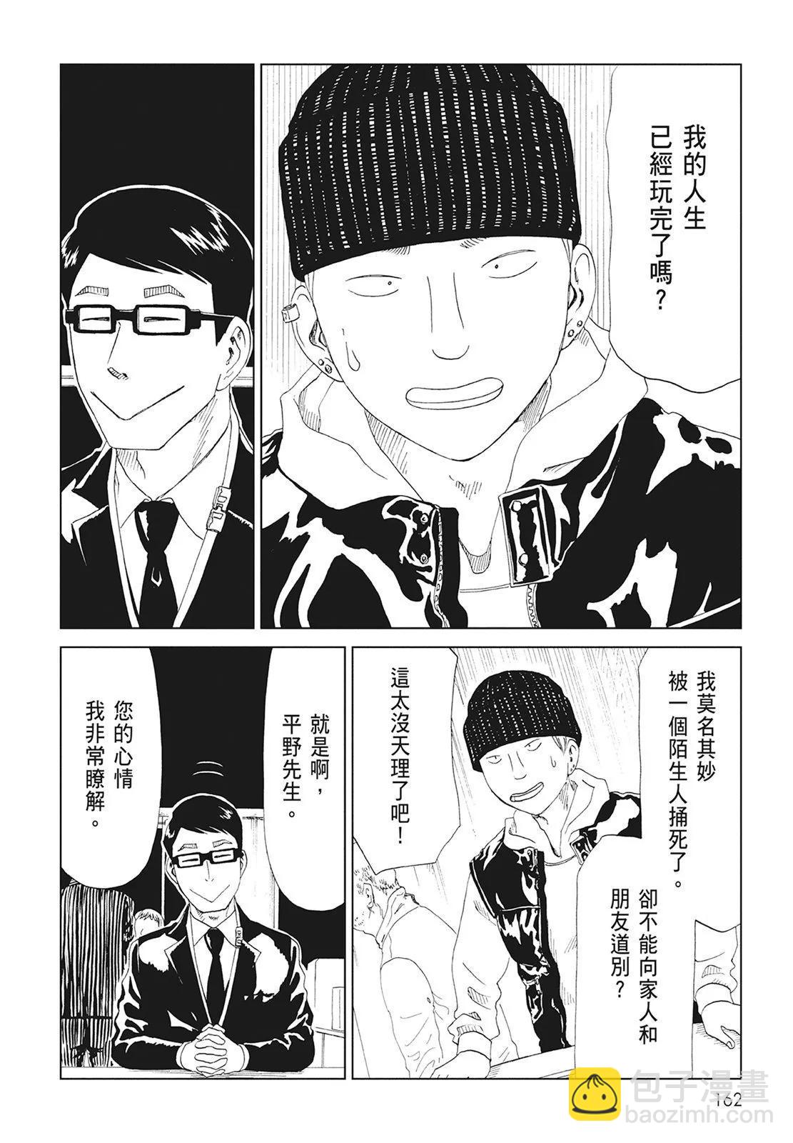 第10卷175