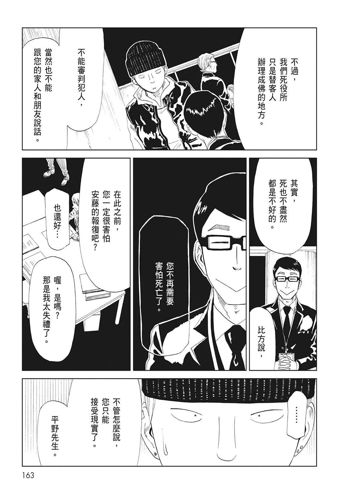 第10卷176