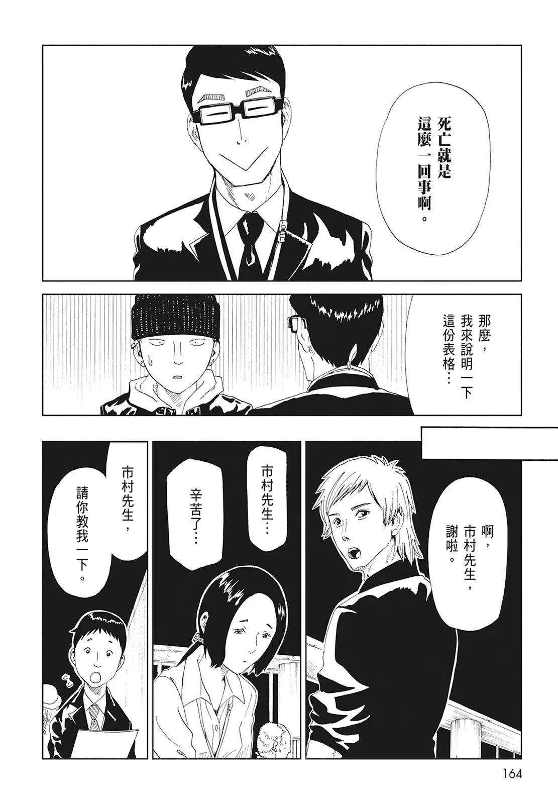 第10卷177