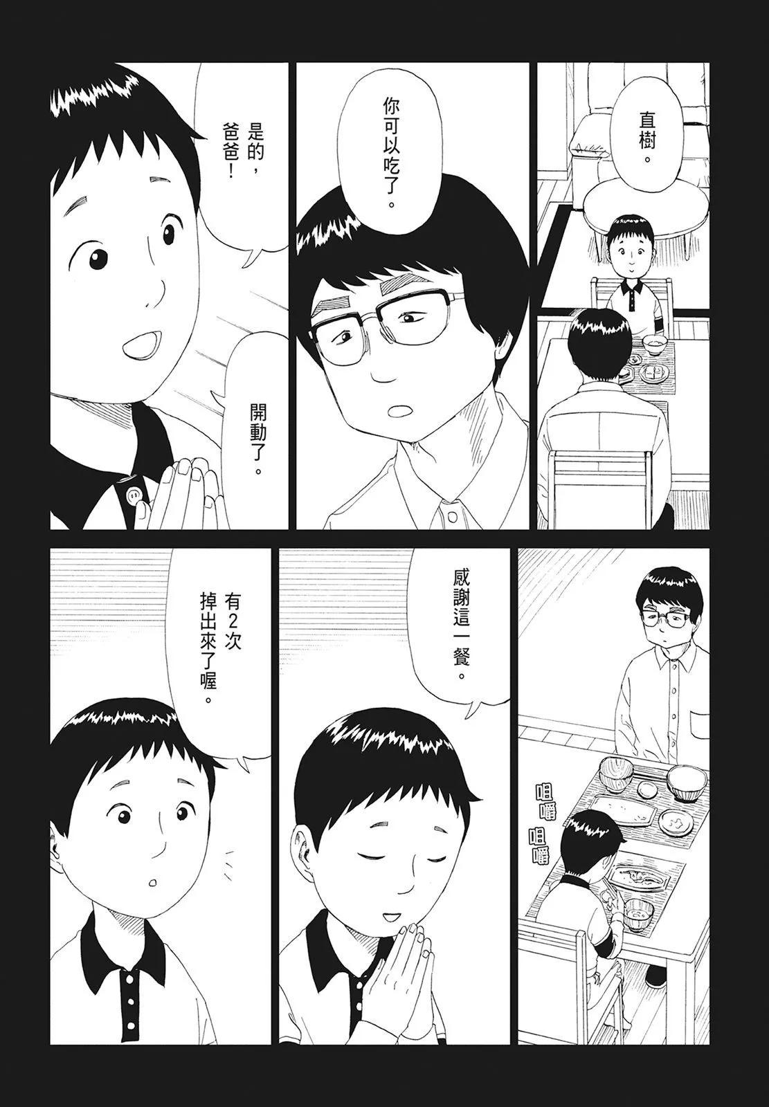 第10卷18