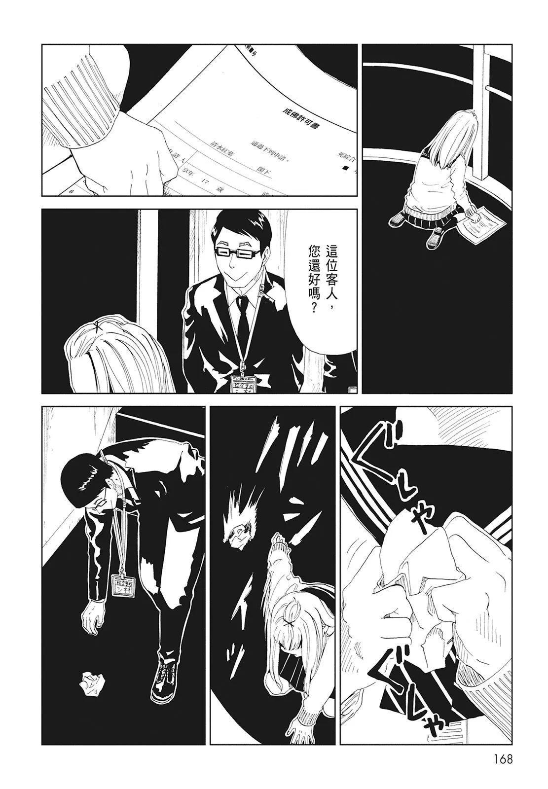 第10卷181