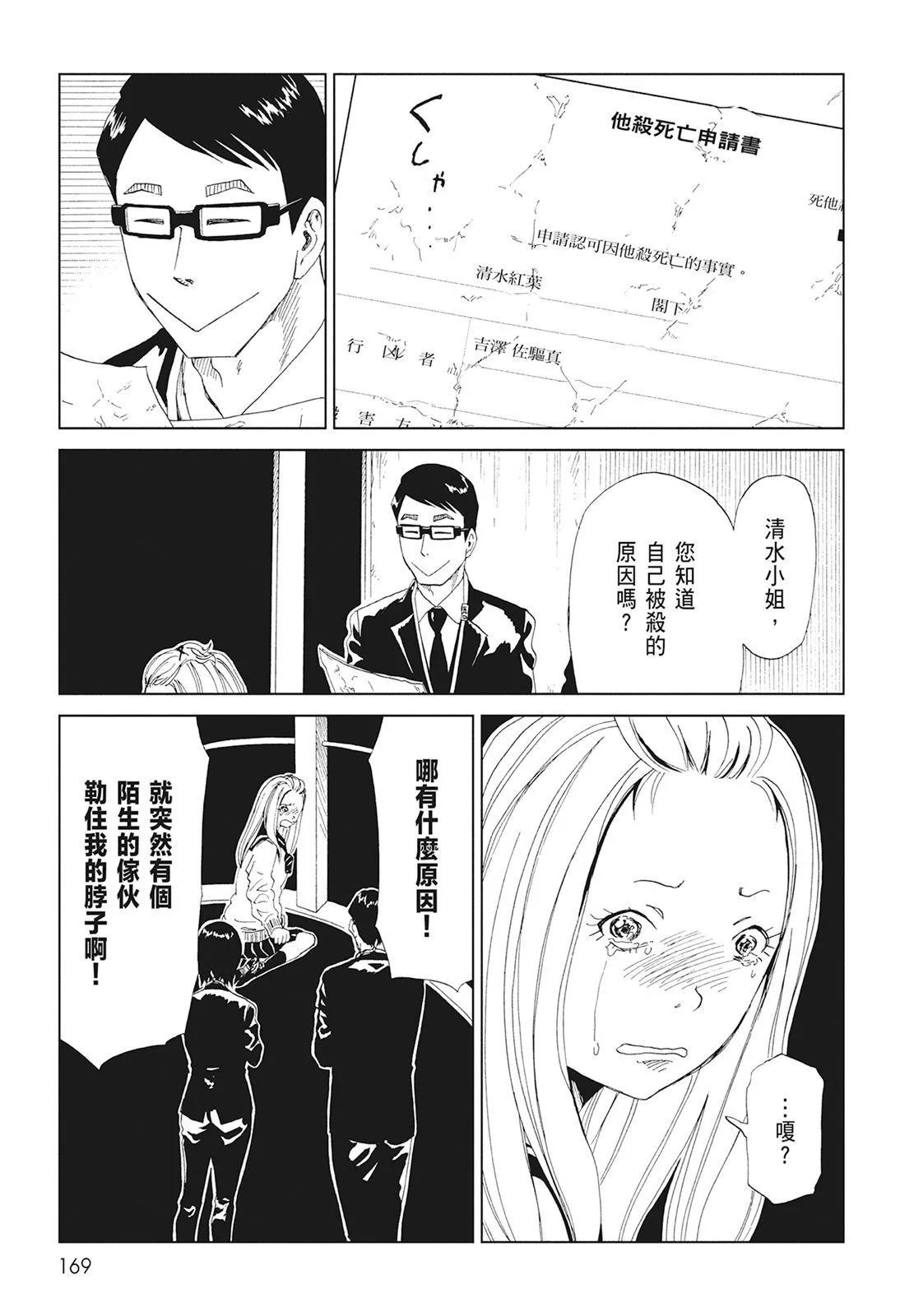 第10卷182