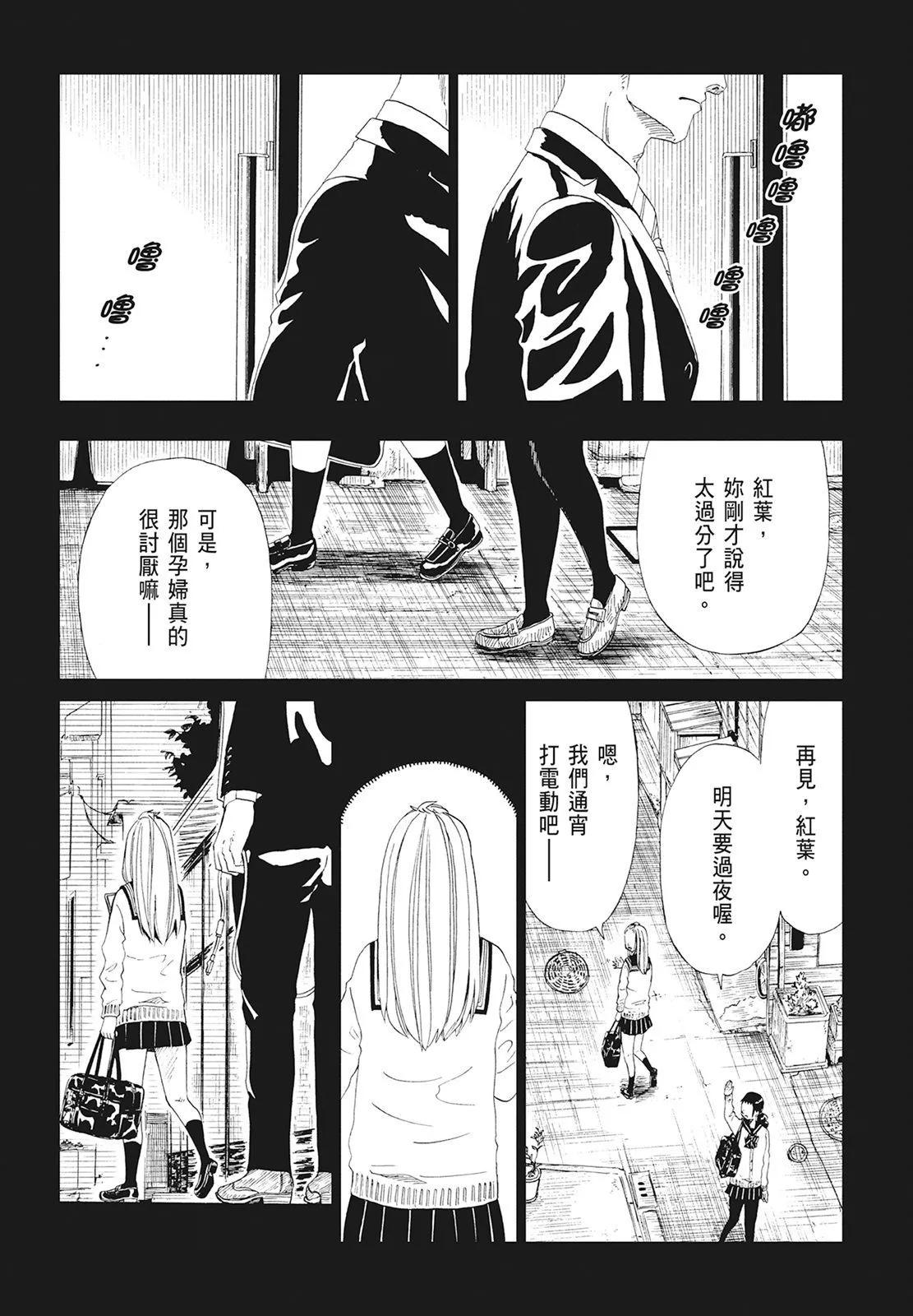第10卷186