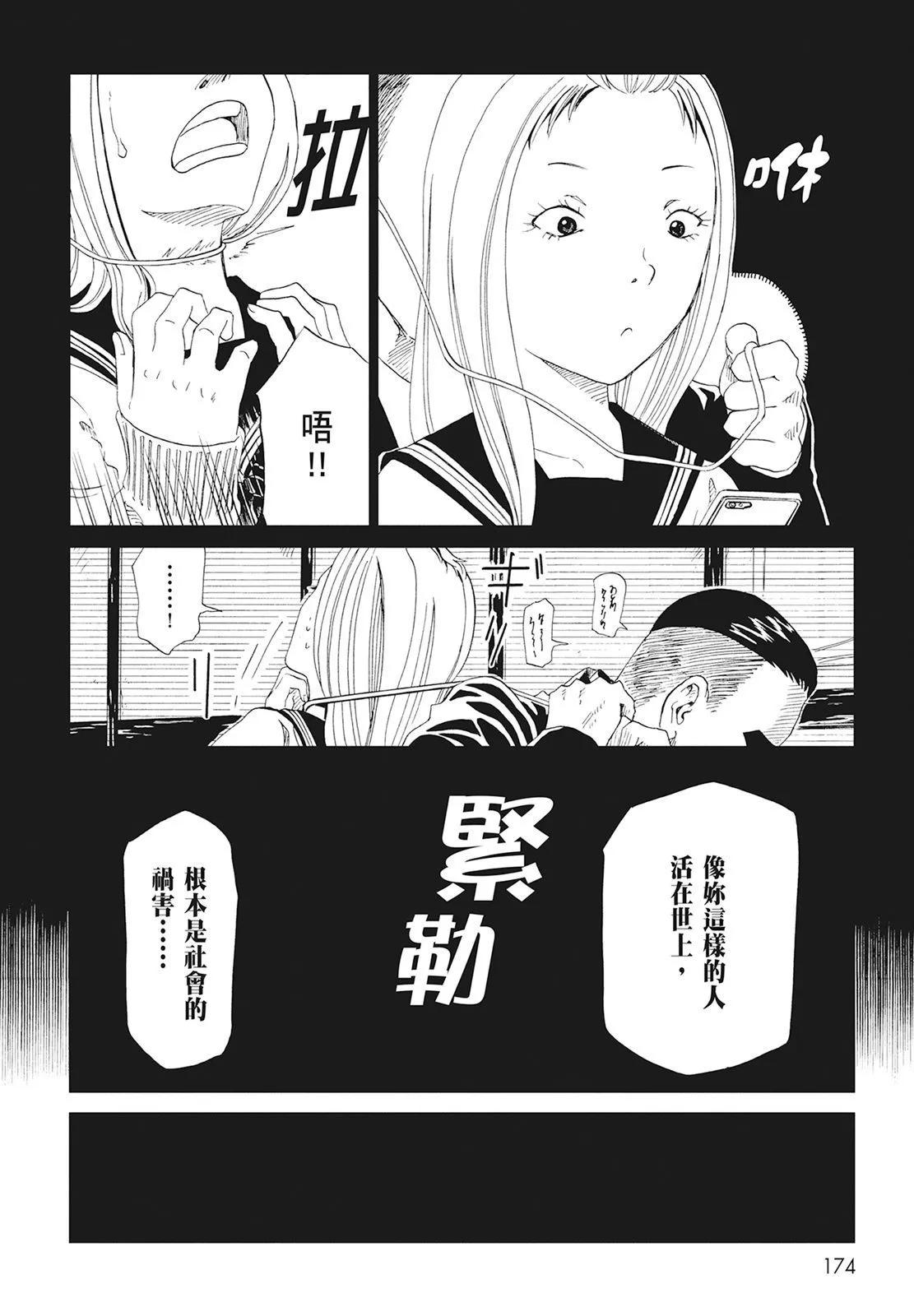 第10卷187