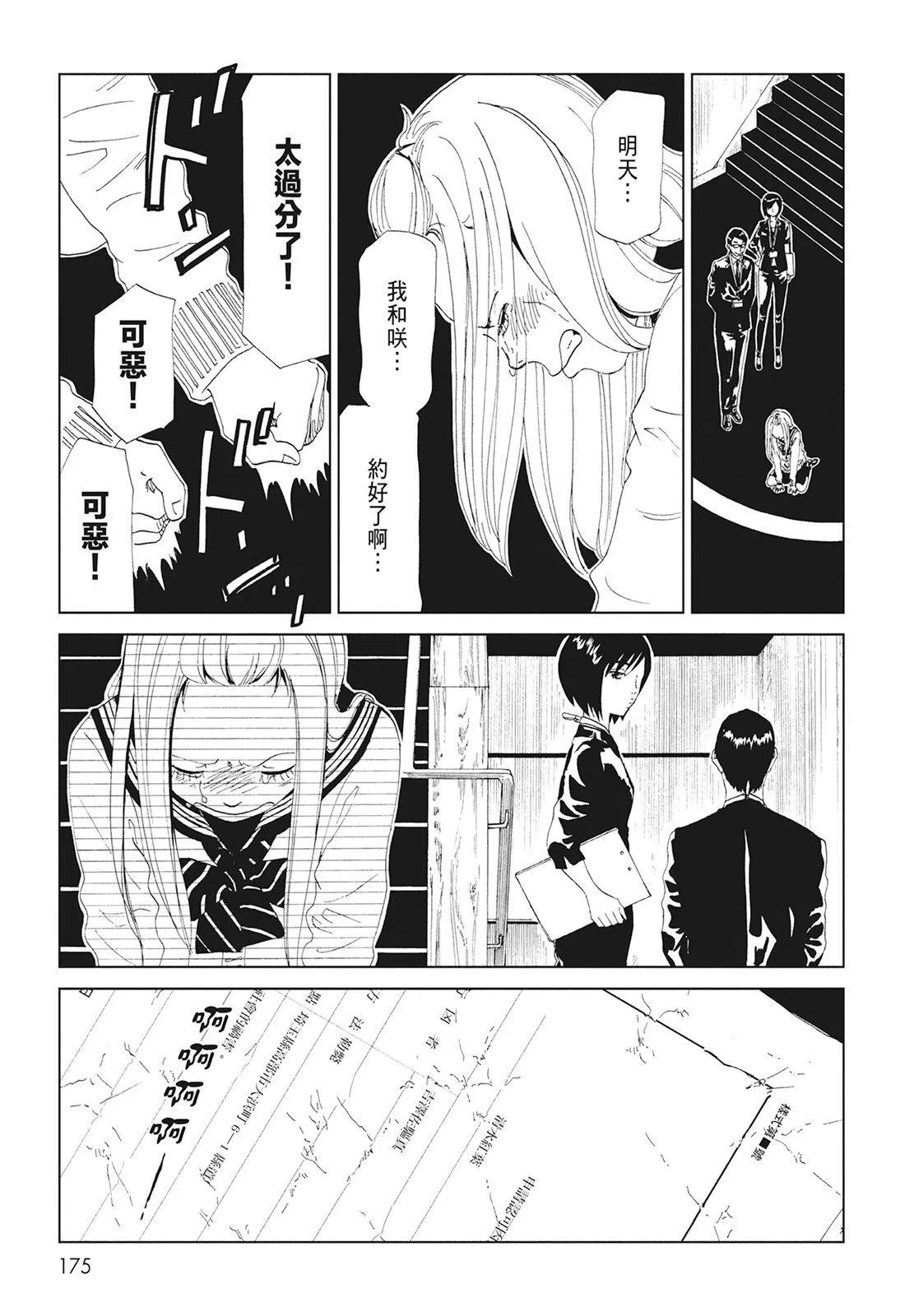 第10卷188