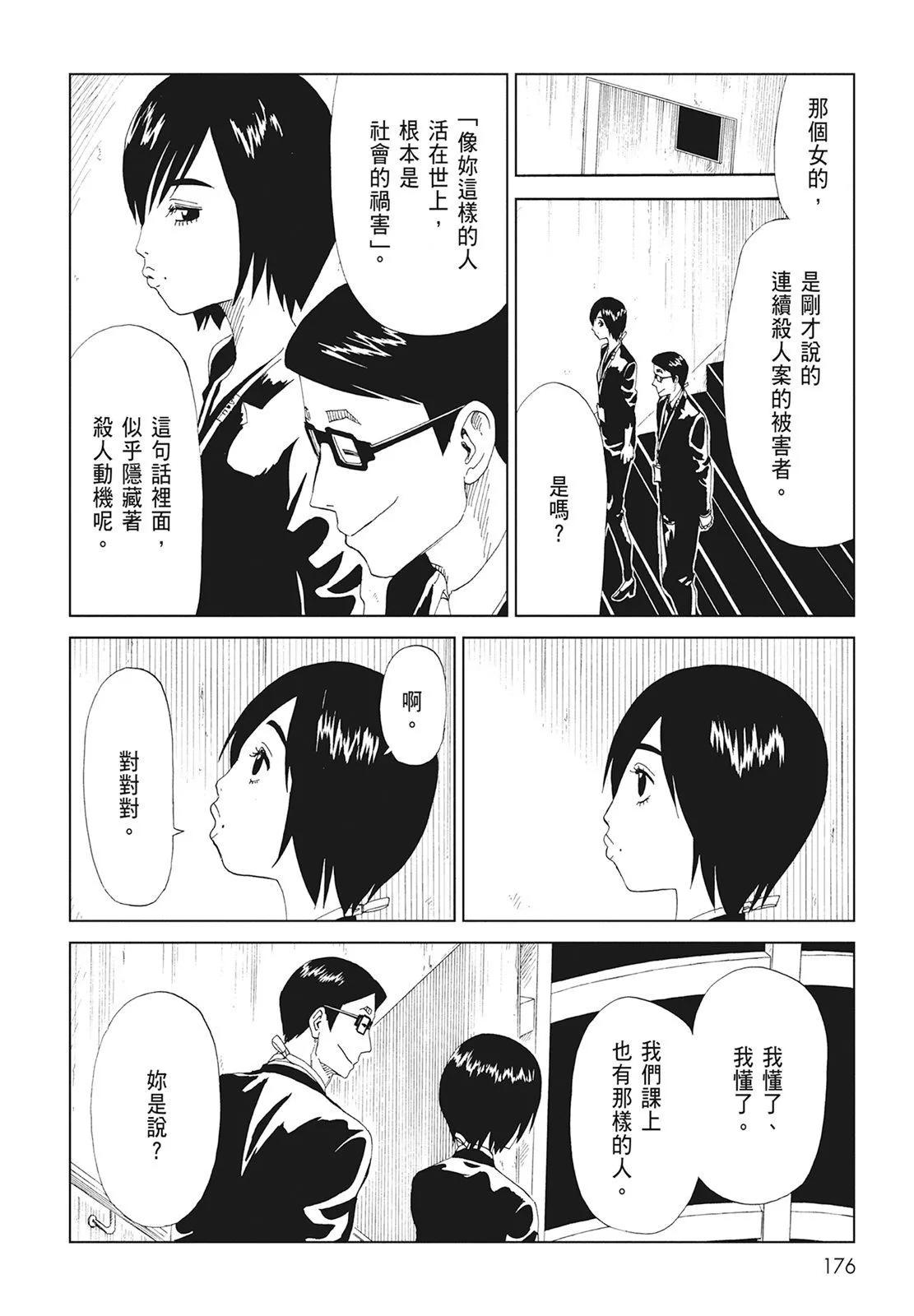 第10卷189