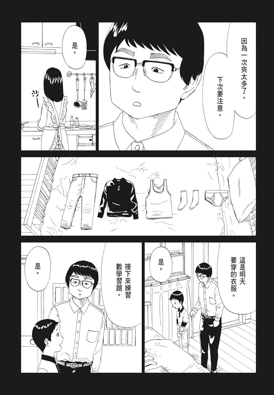 第10卷19