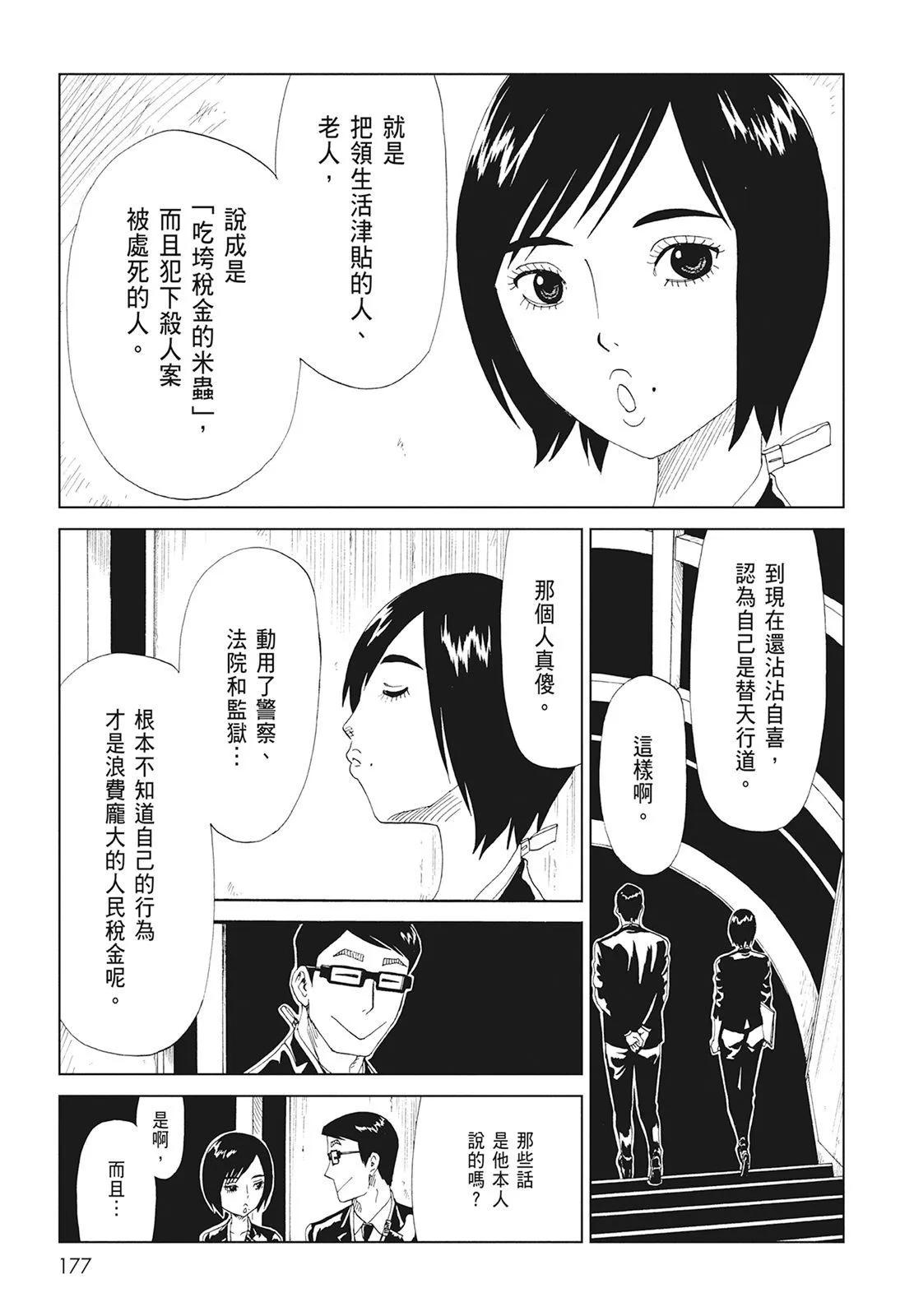 第10卷190