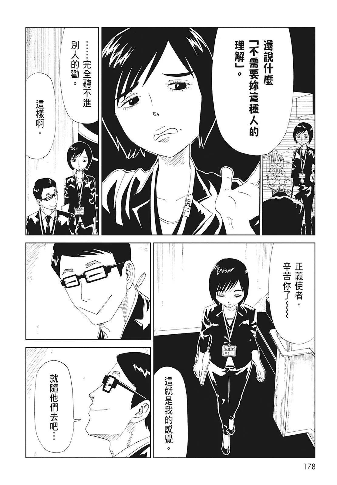 第10卷191
