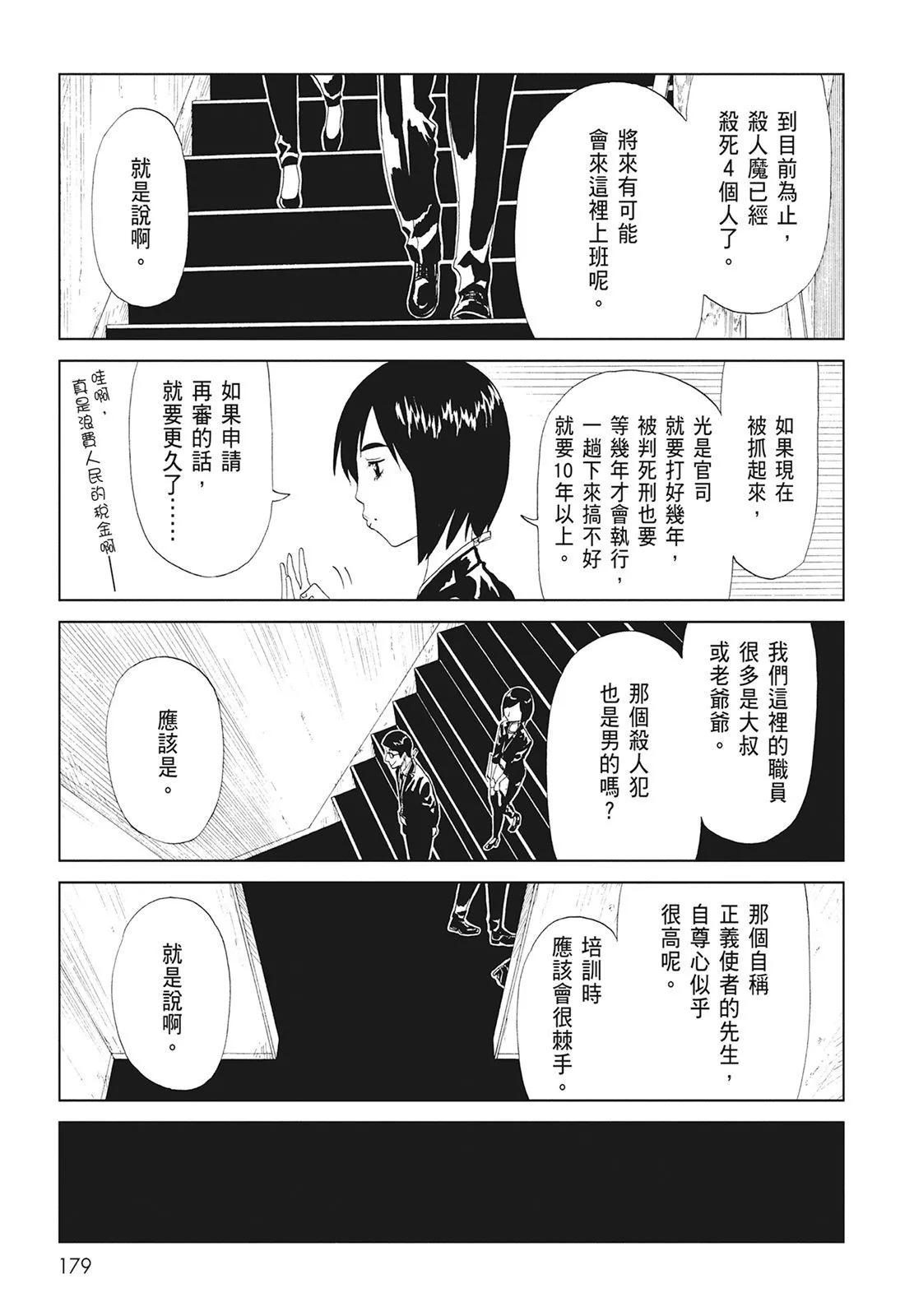 第10卷192