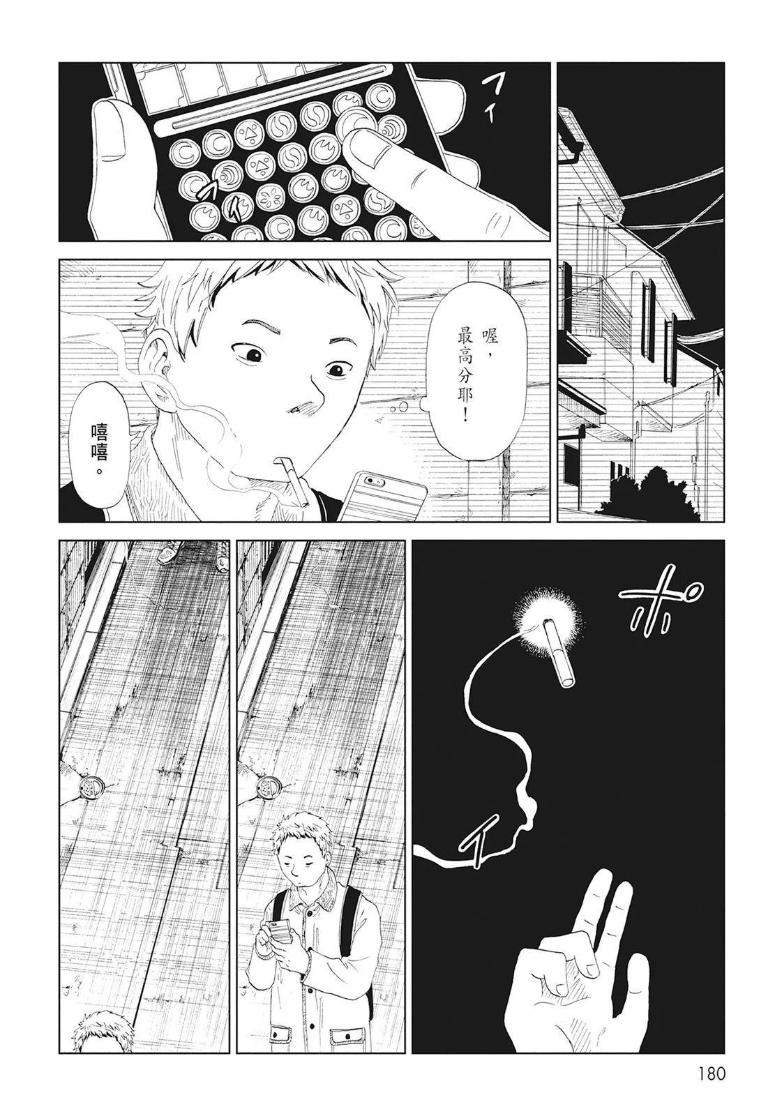 第10卷193