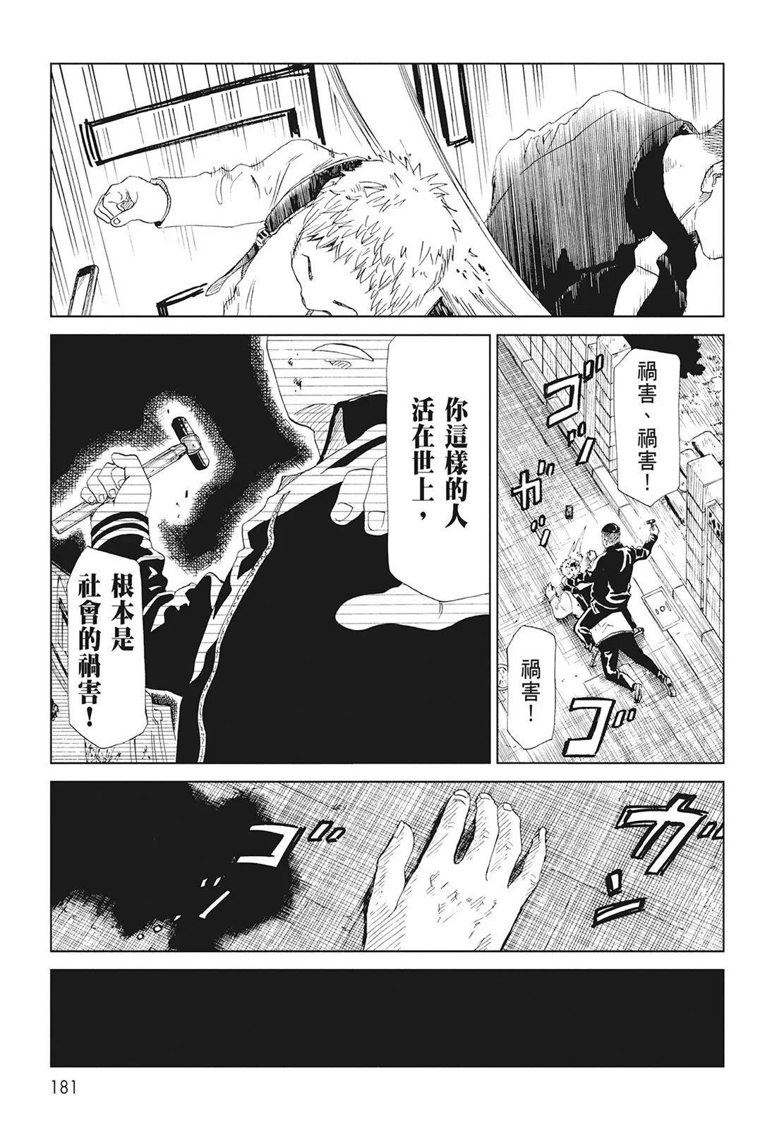 第10卷194
