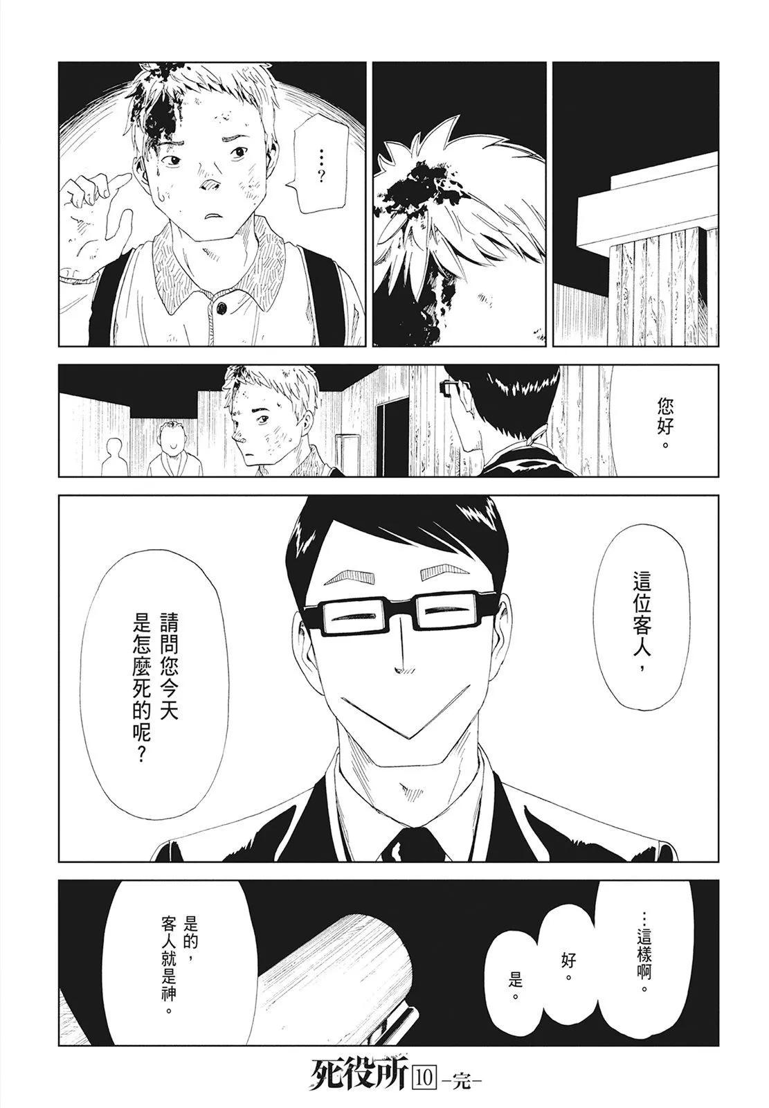 第10卷195