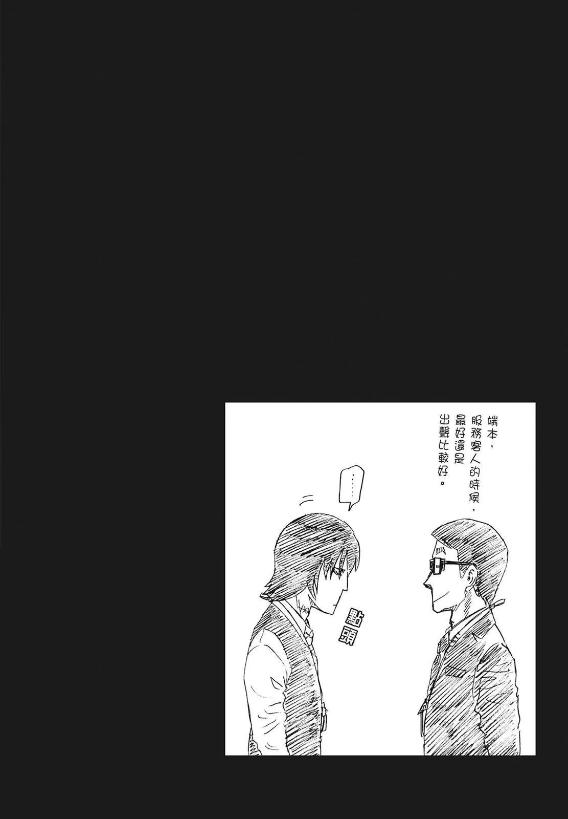 第10卷197