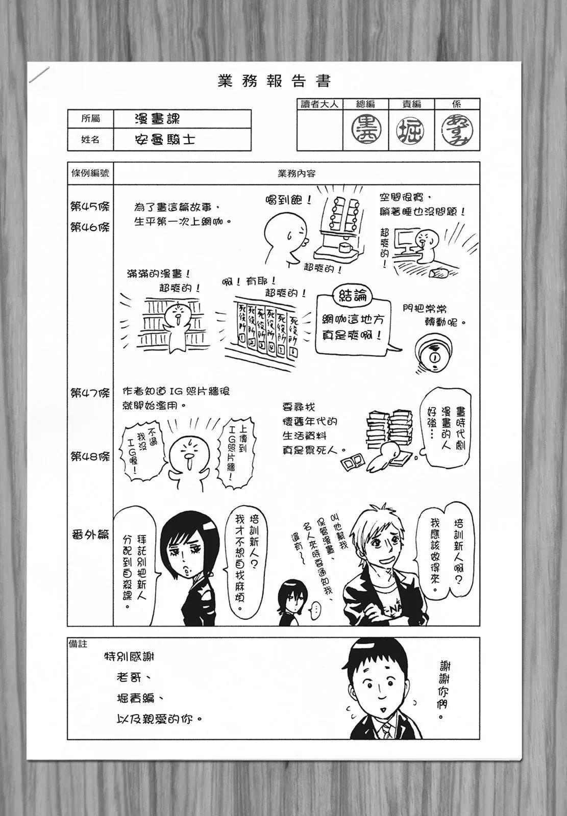 第10卷198