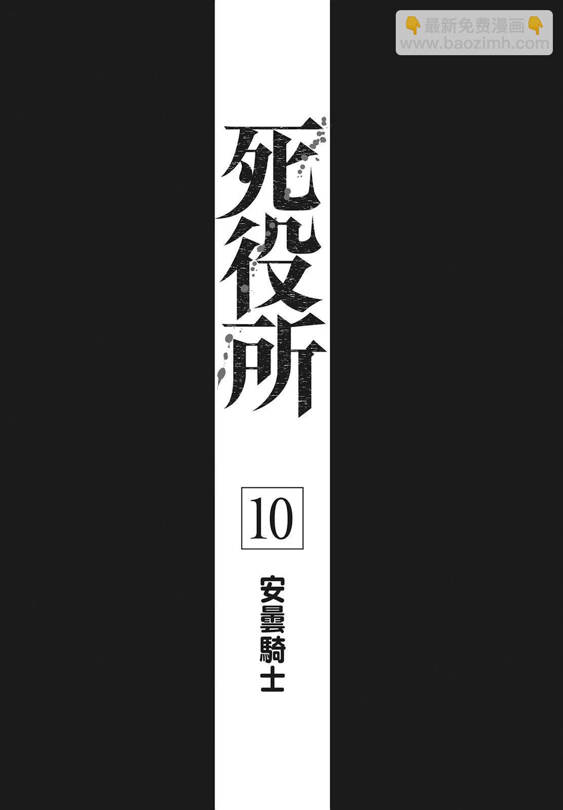 第10卷2