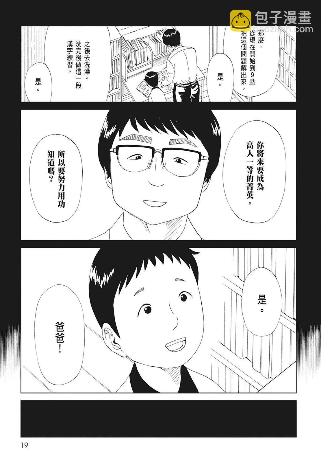 第10卷20