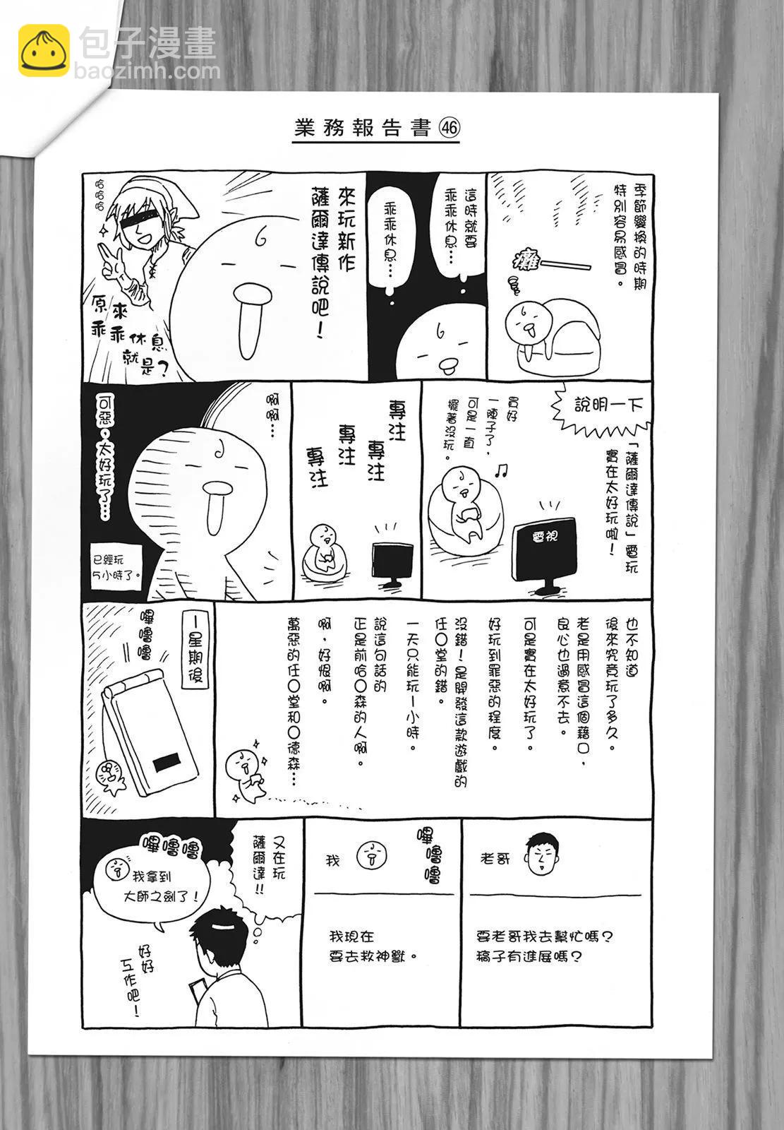 第10卷200