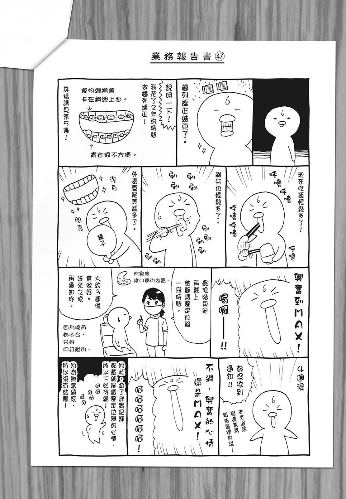 第10卷201