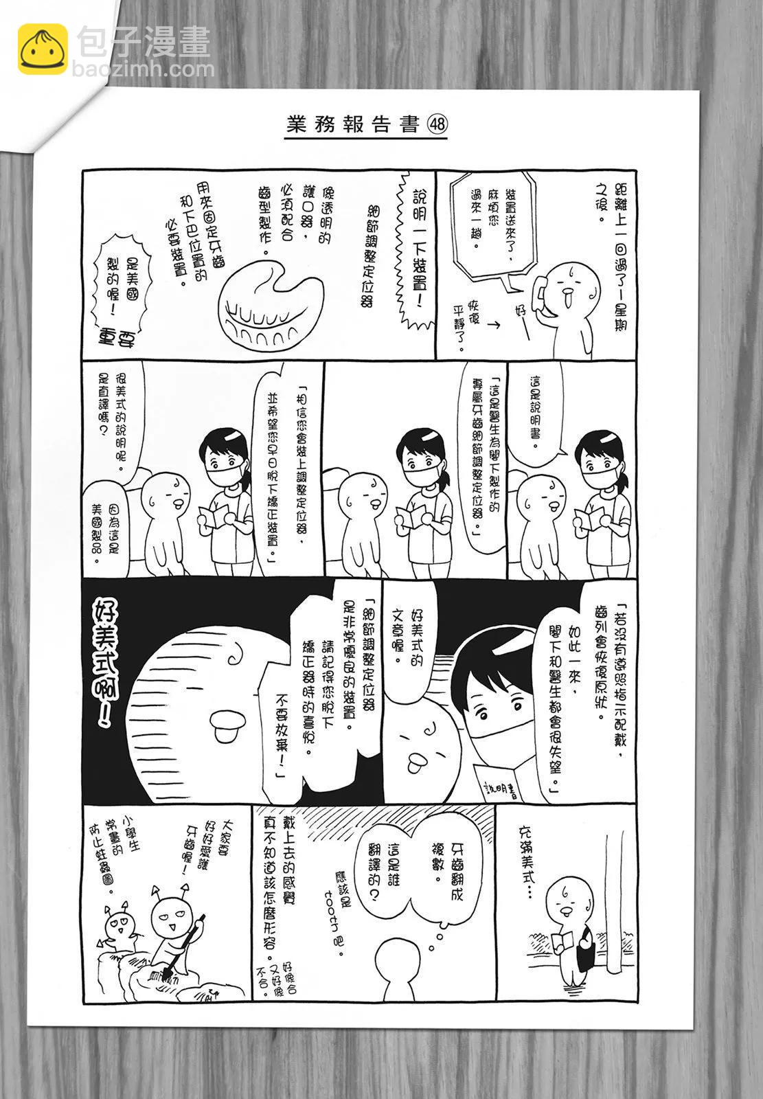 第10卷202