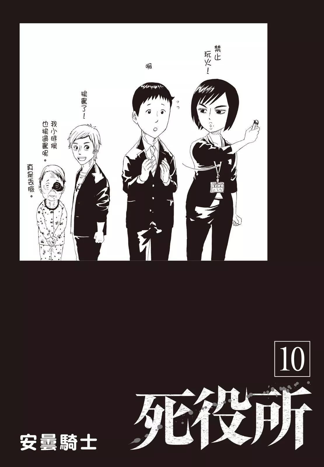 第10卷203