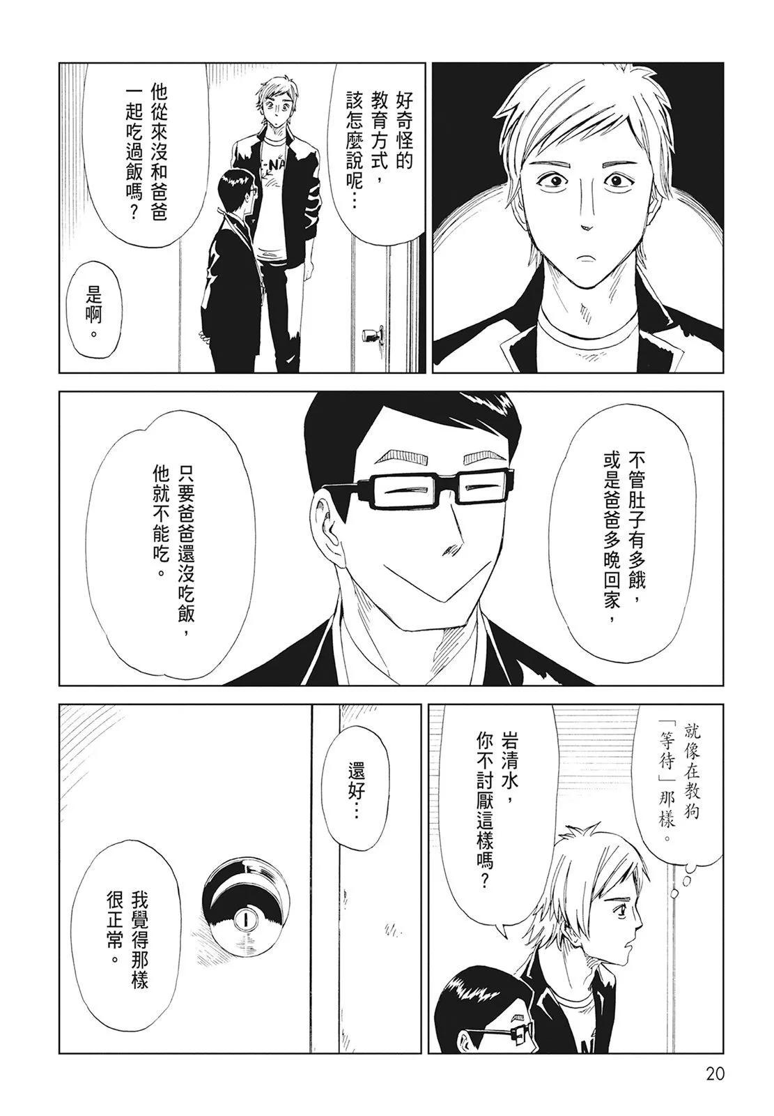 第10卷21