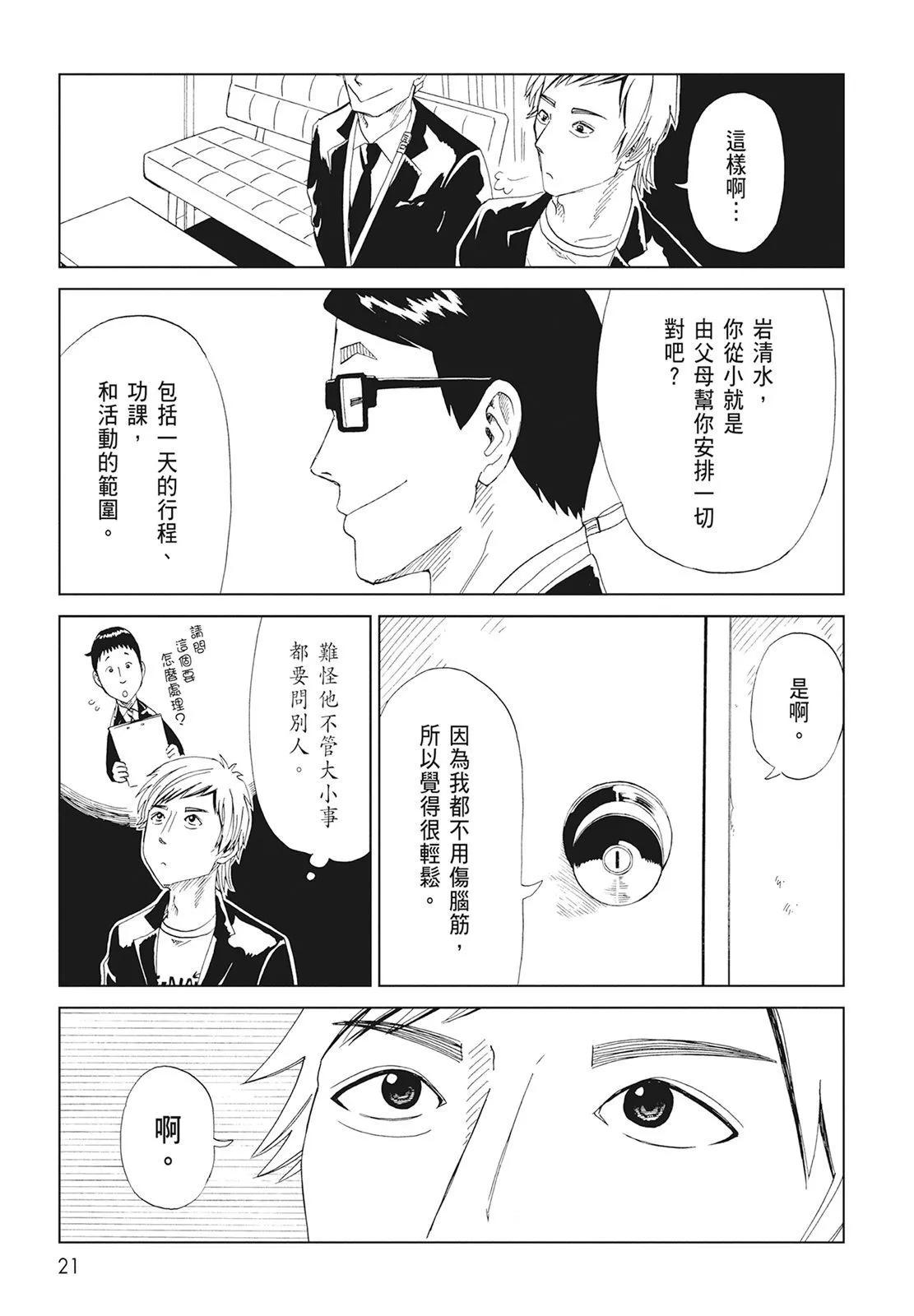 第10卷22