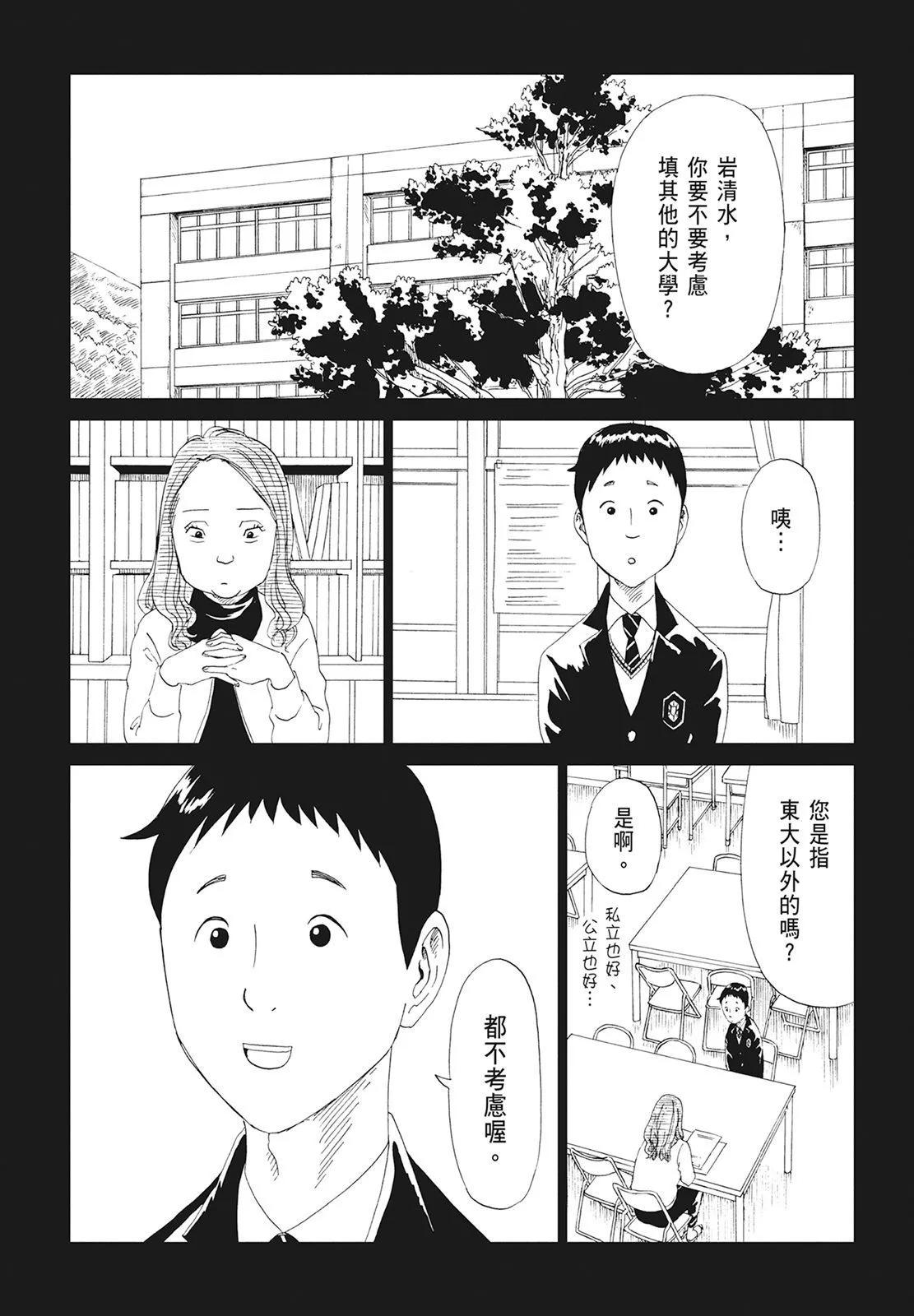 第10卷25