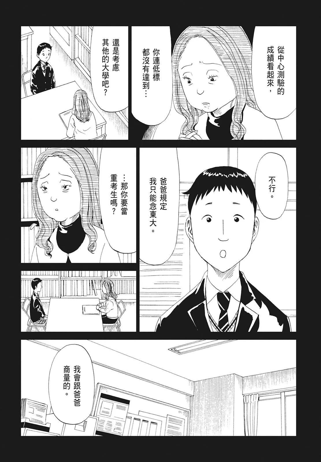 第10卷26