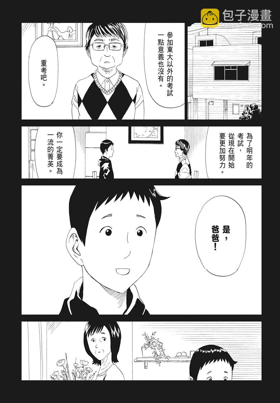 第10卷27