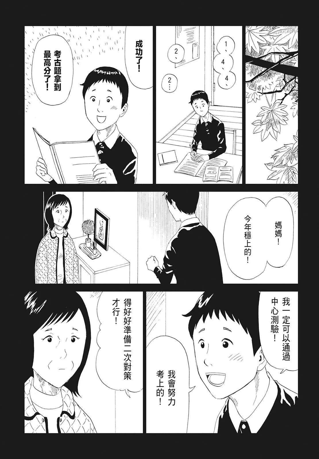 第10卷29