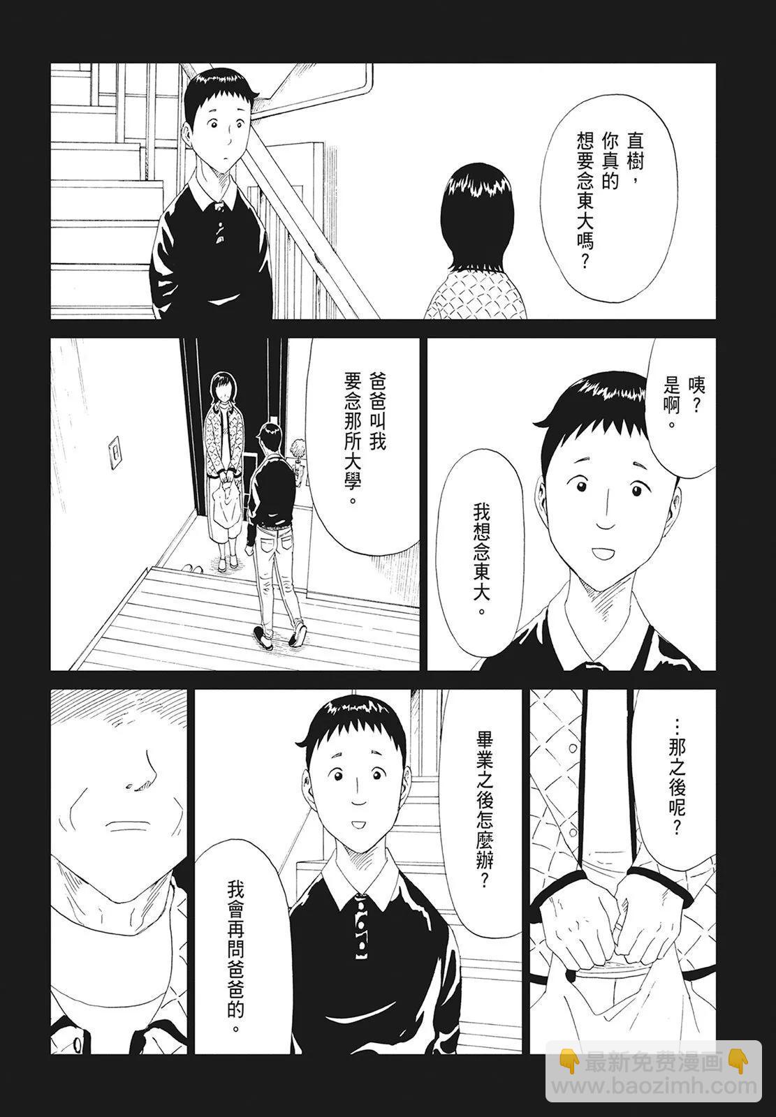 第10卷30
