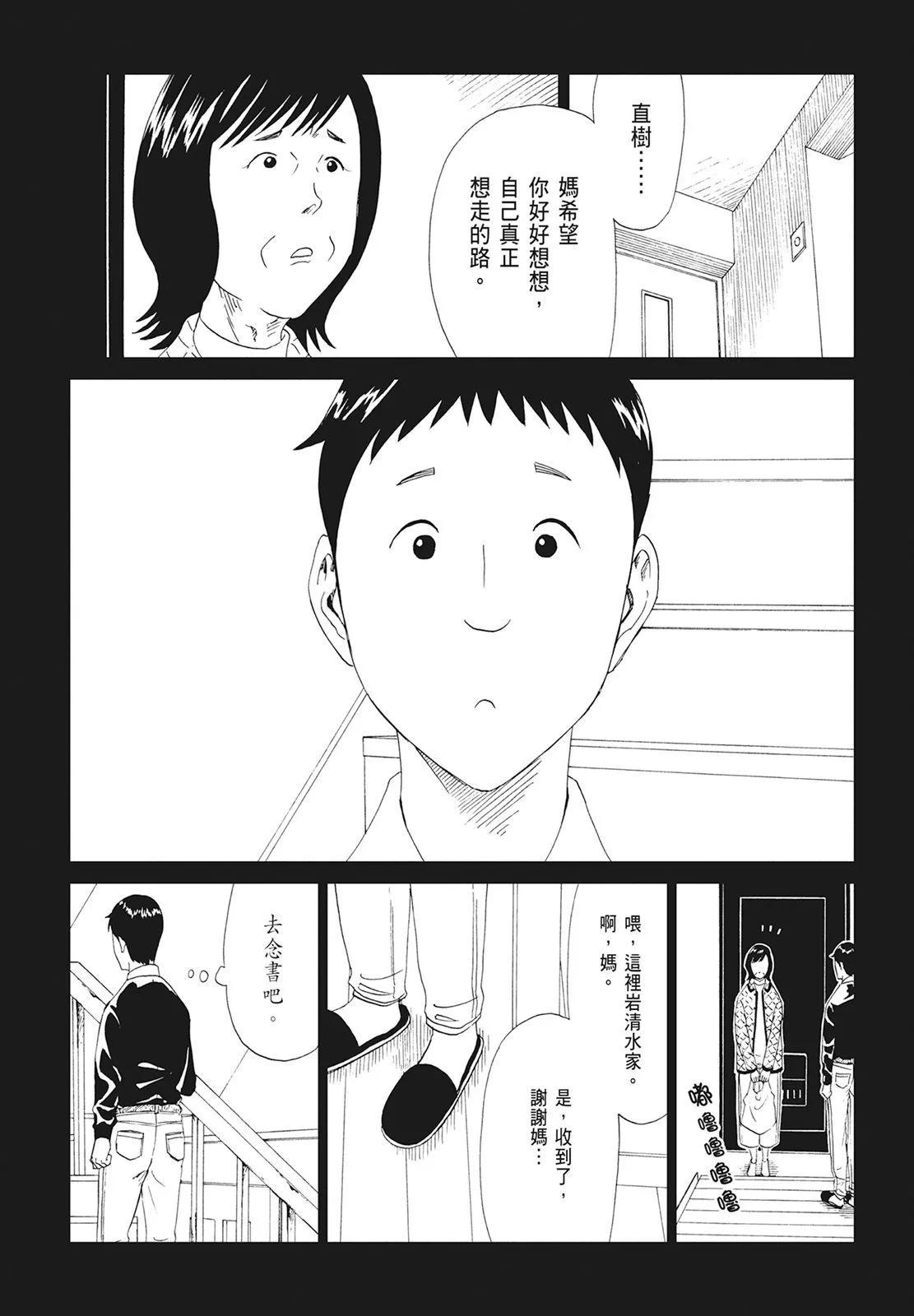 第10卷31
