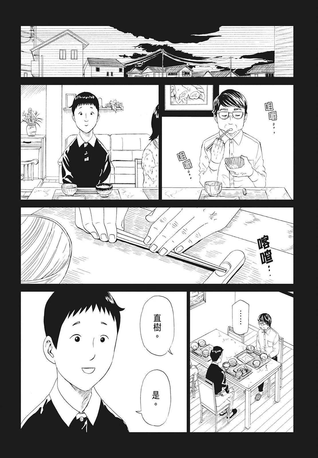第10卷32
