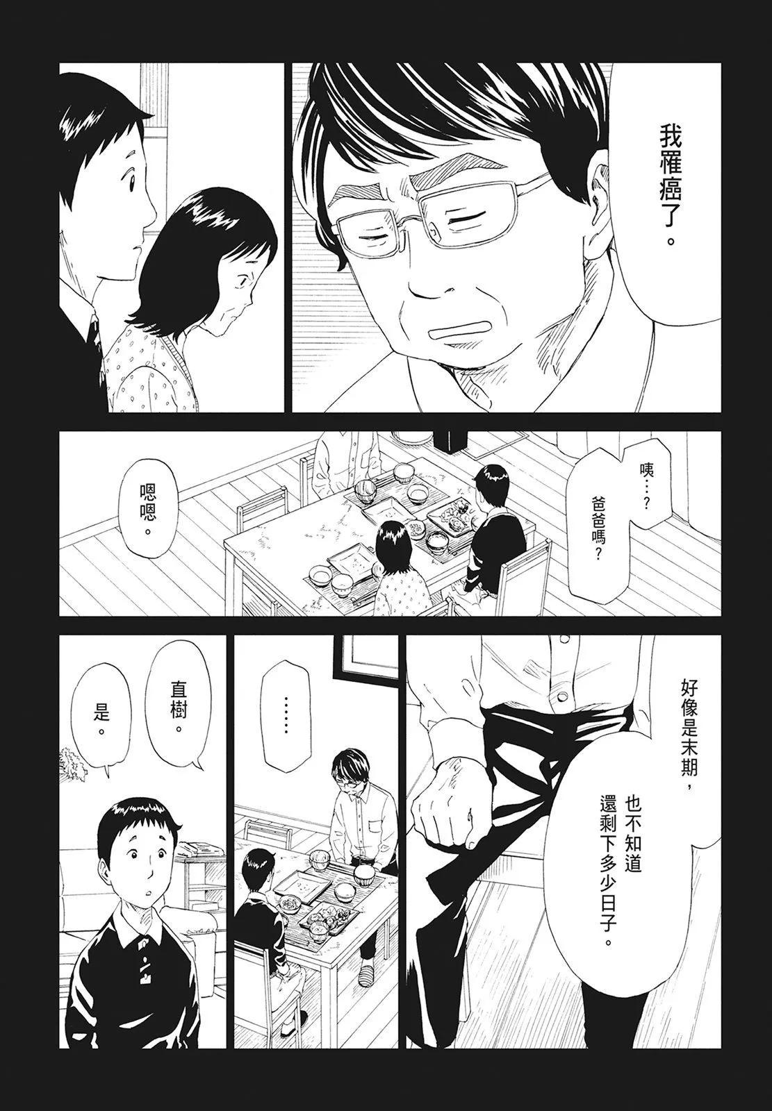 第10卷33