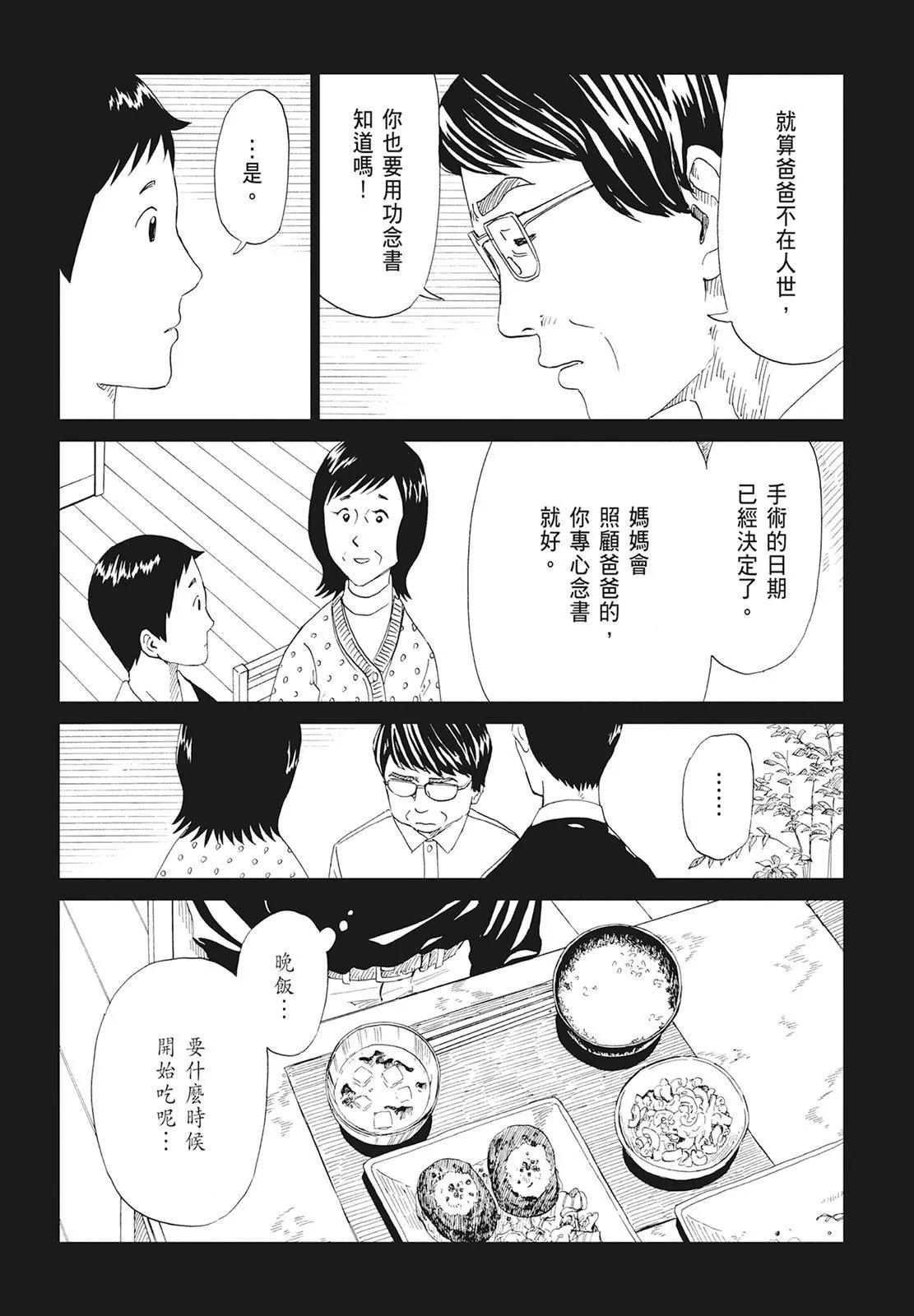 第10卷34