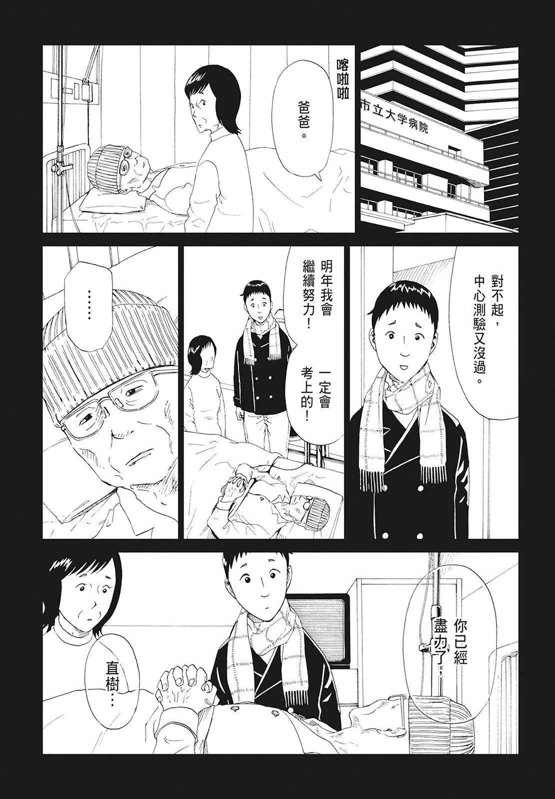 第10卷35