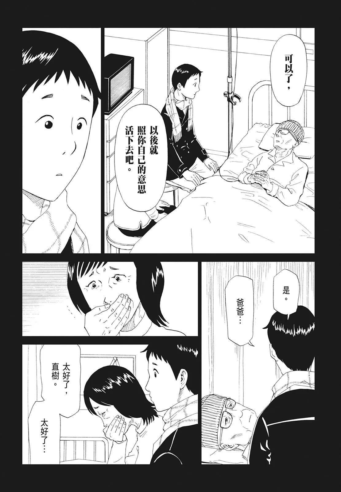 第10卷36