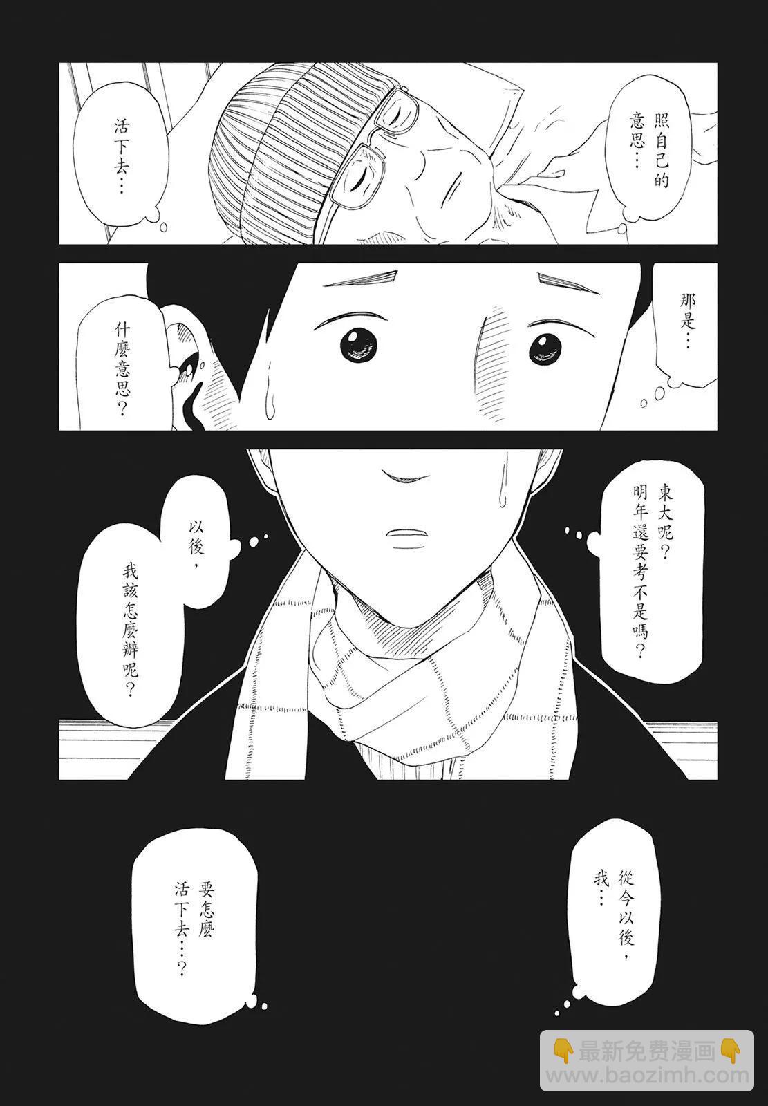 第10卷37