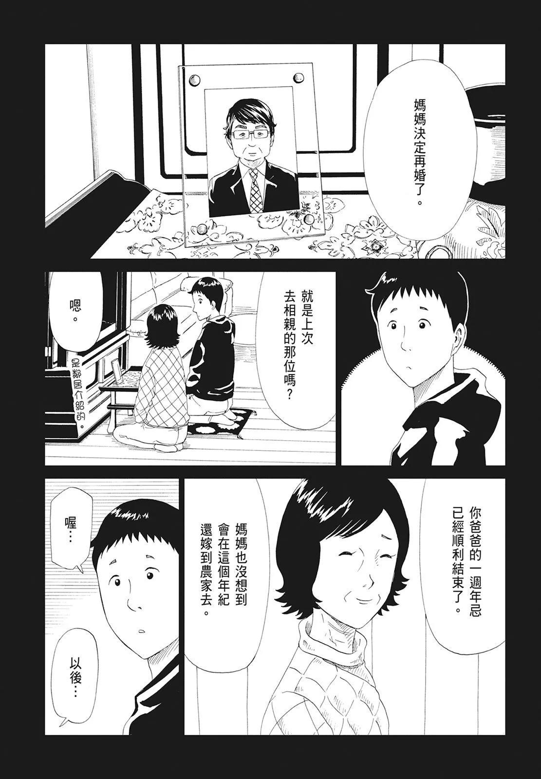 第10卷39