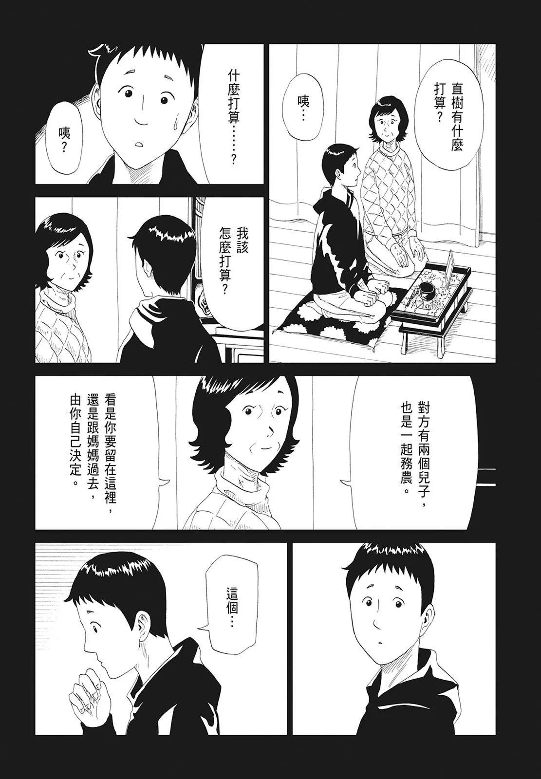 第10卷40