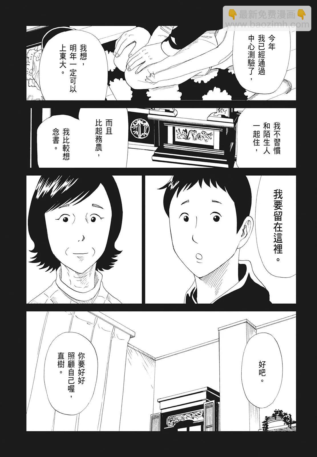 第10卷41