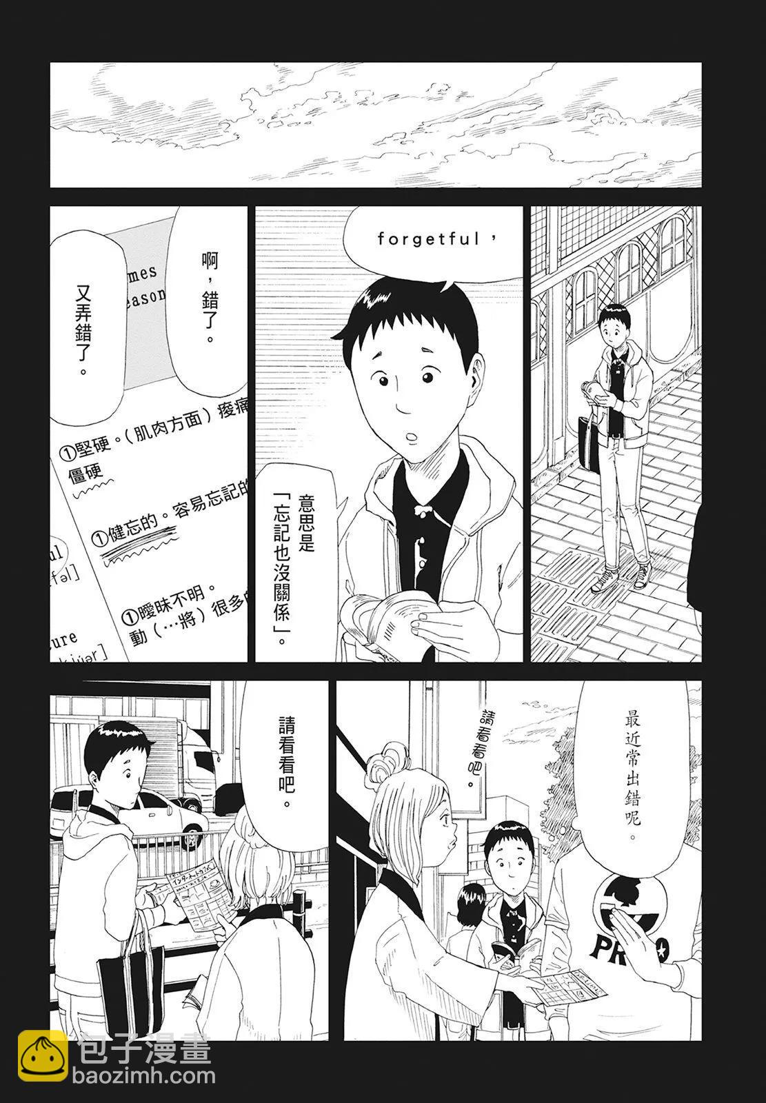 第10卷42