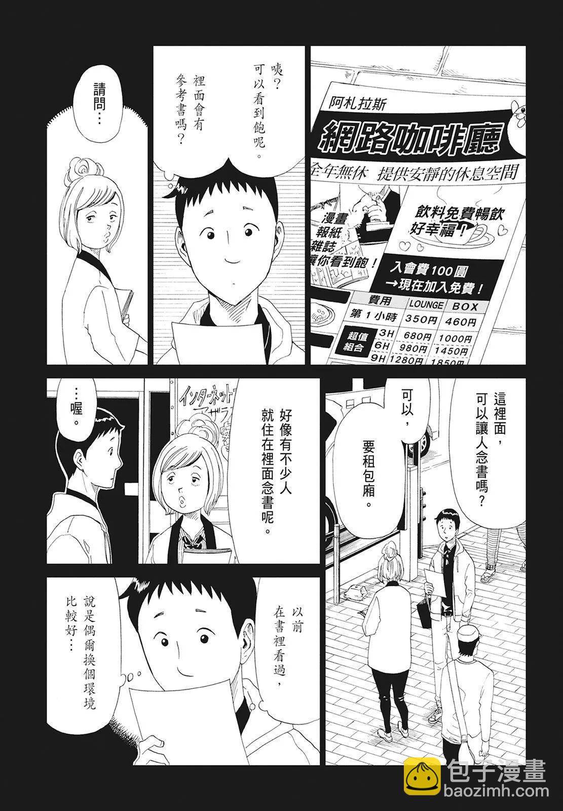 第10卷43