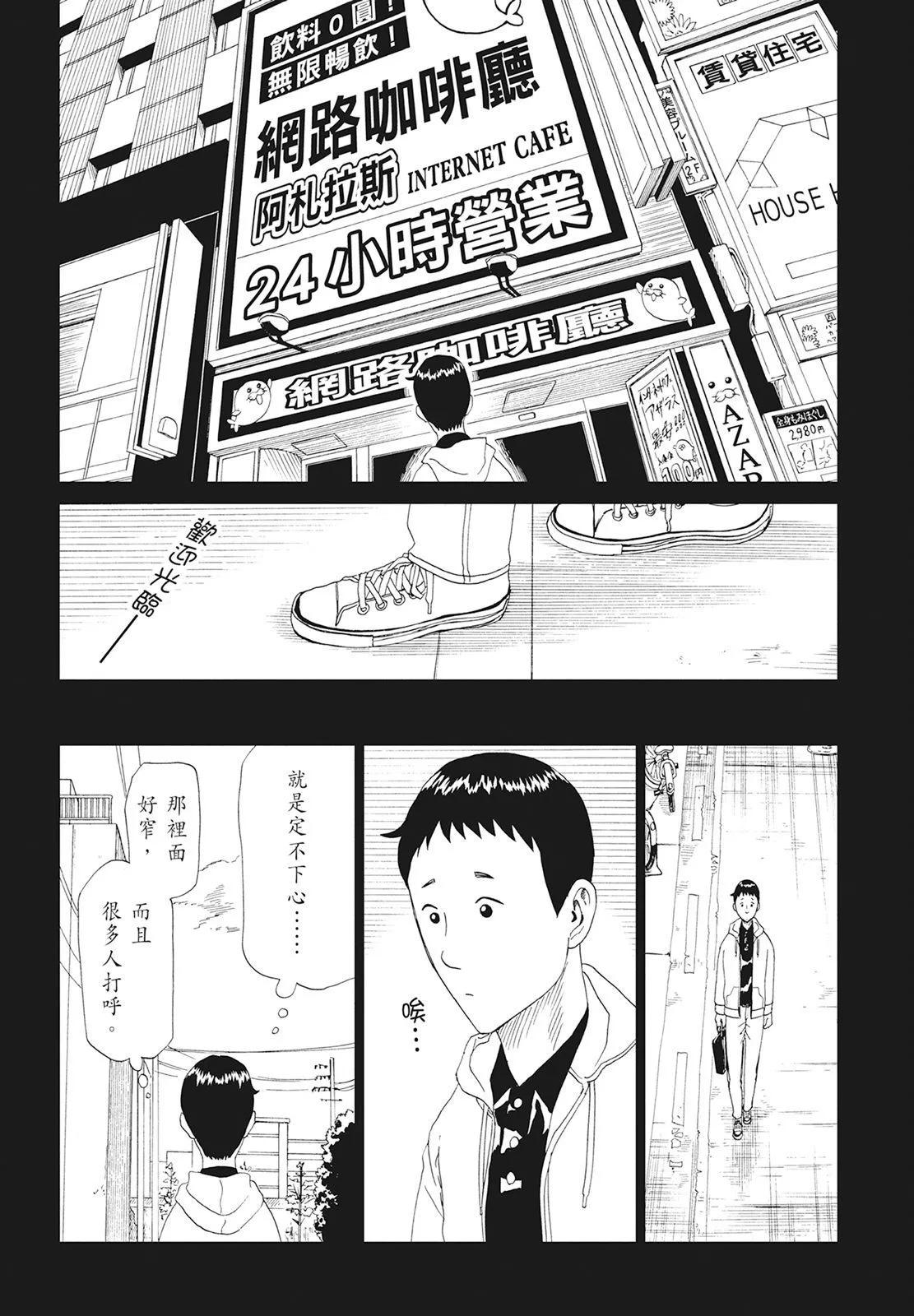 第10卷44