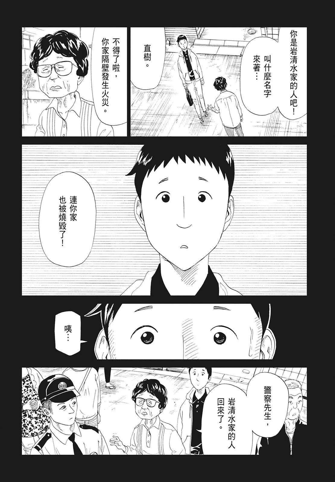 第10卷46