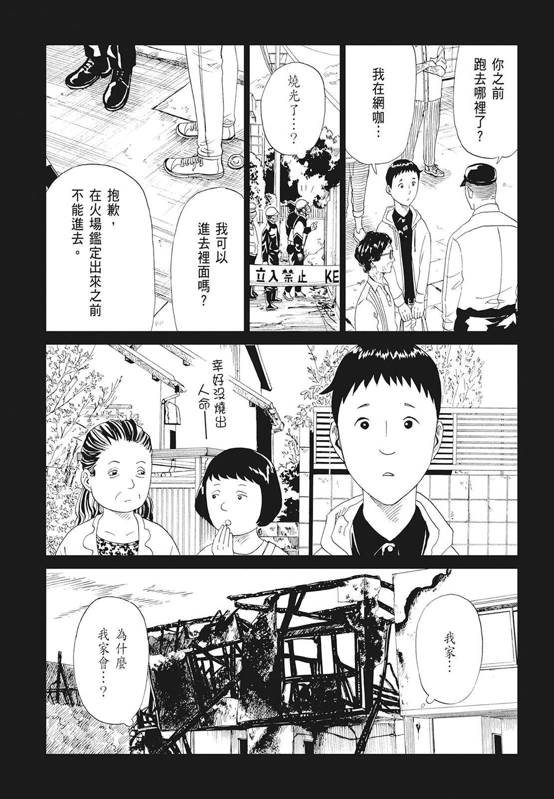 第10卷47