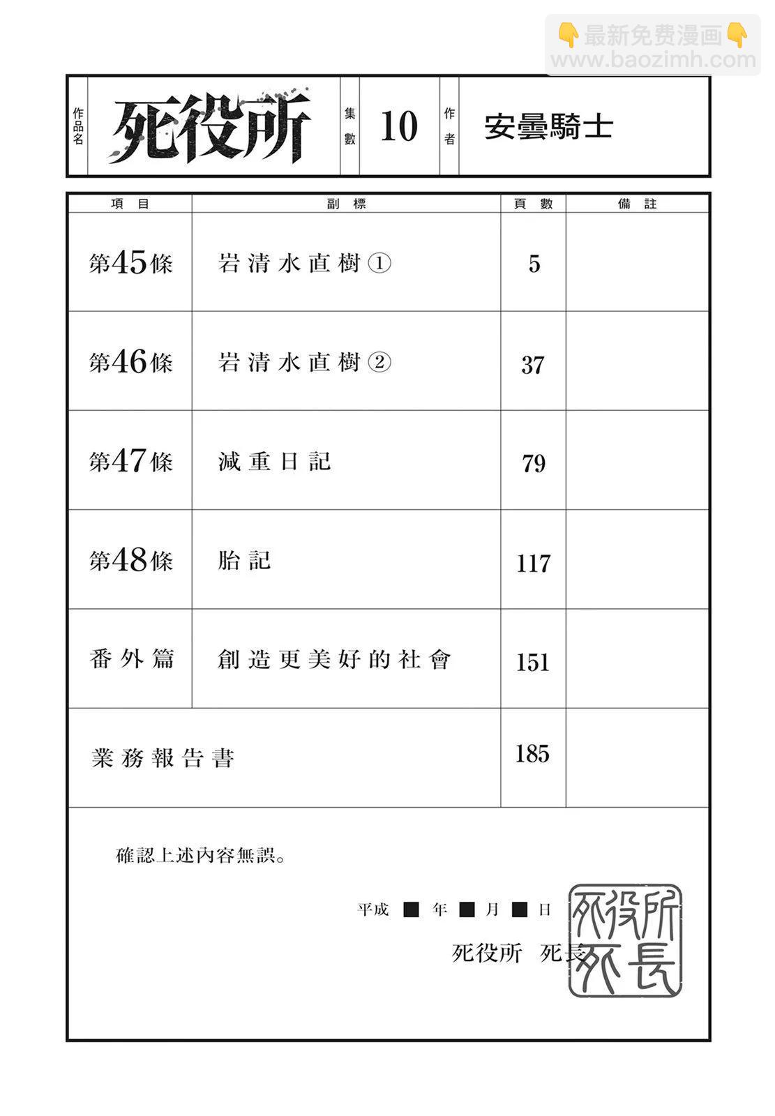 第10卷5
