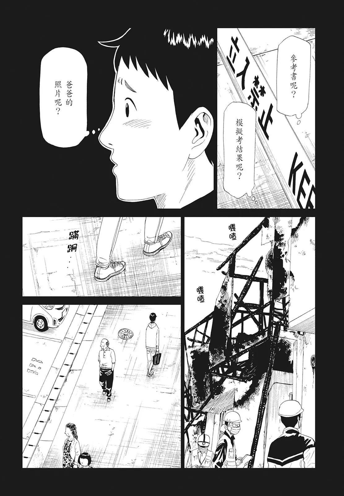 第10卷52