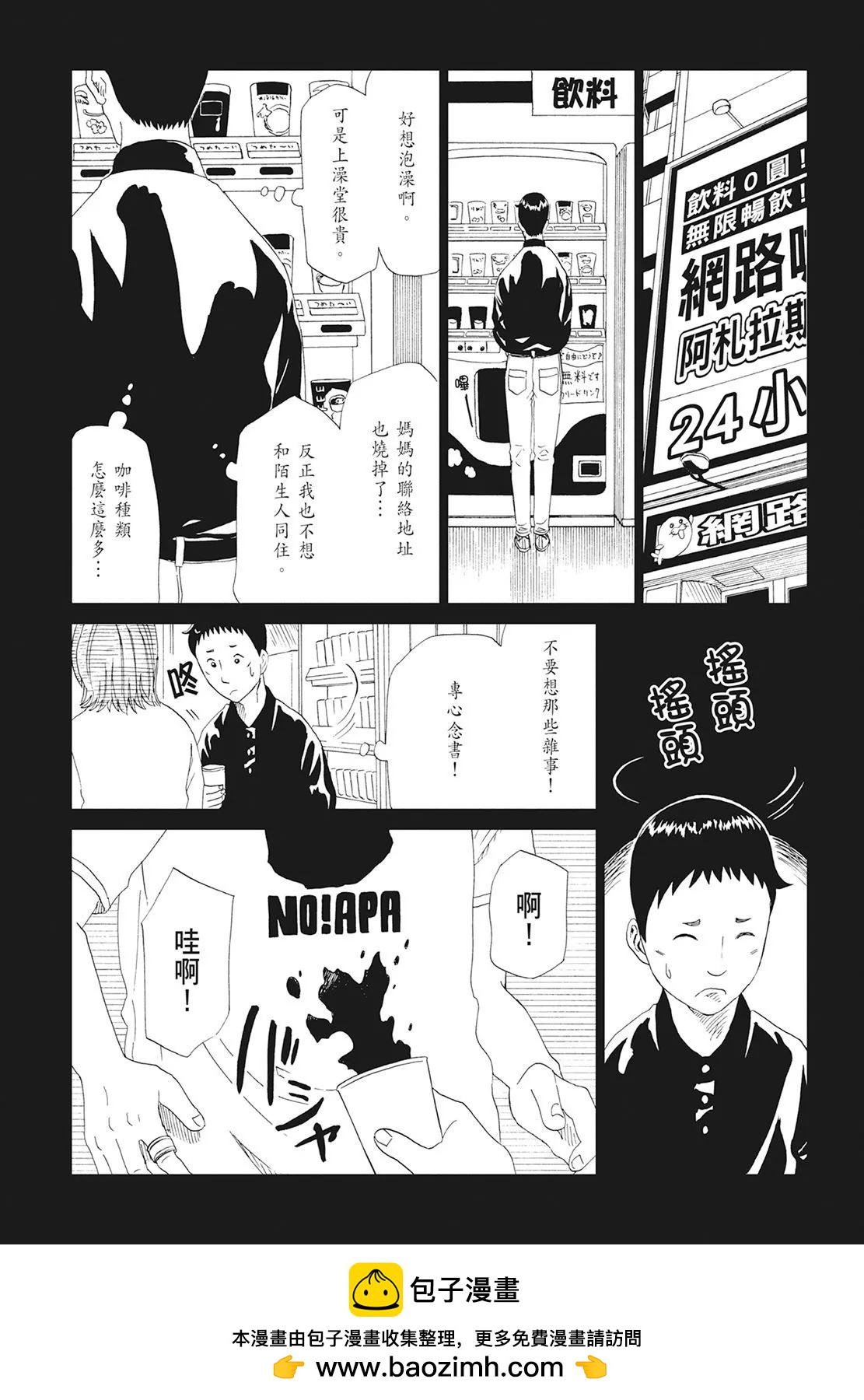 第10卷53